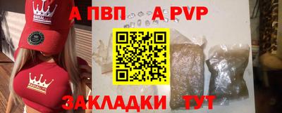 мефедрон Балашиха