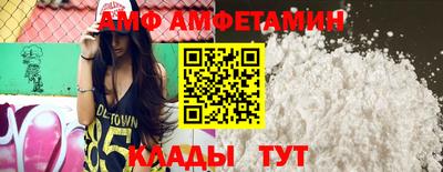 синтетический гашиш Балаково