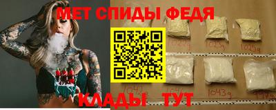 синтетический гашиш Балаково