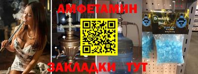 мефедрон Балашиха