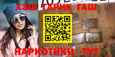мефедрон Балашиха