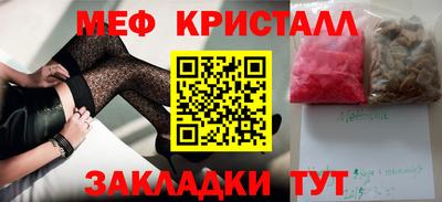 молекула духа Беслан