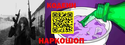 синтетический гашиш Балаково