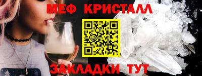 мефедрон Балашиха