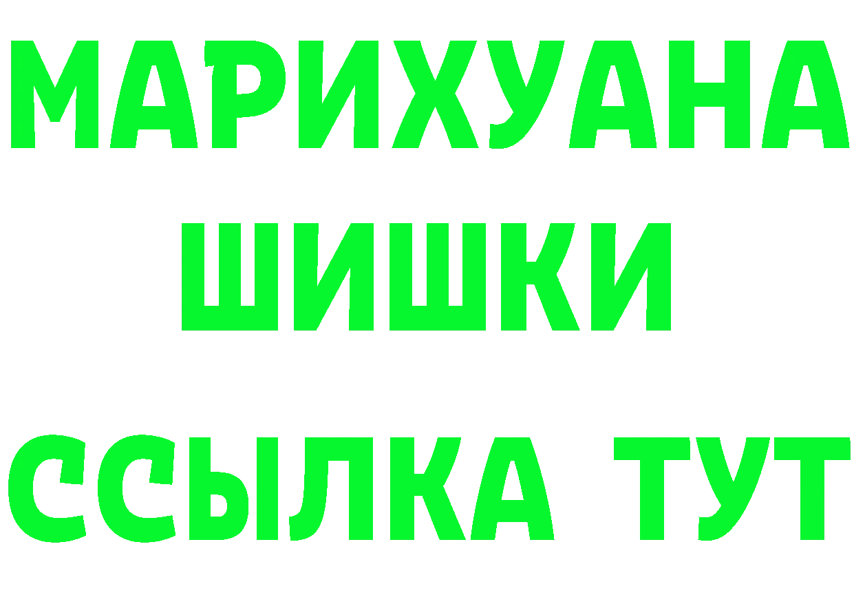 Цена наркотиков это формула Видное