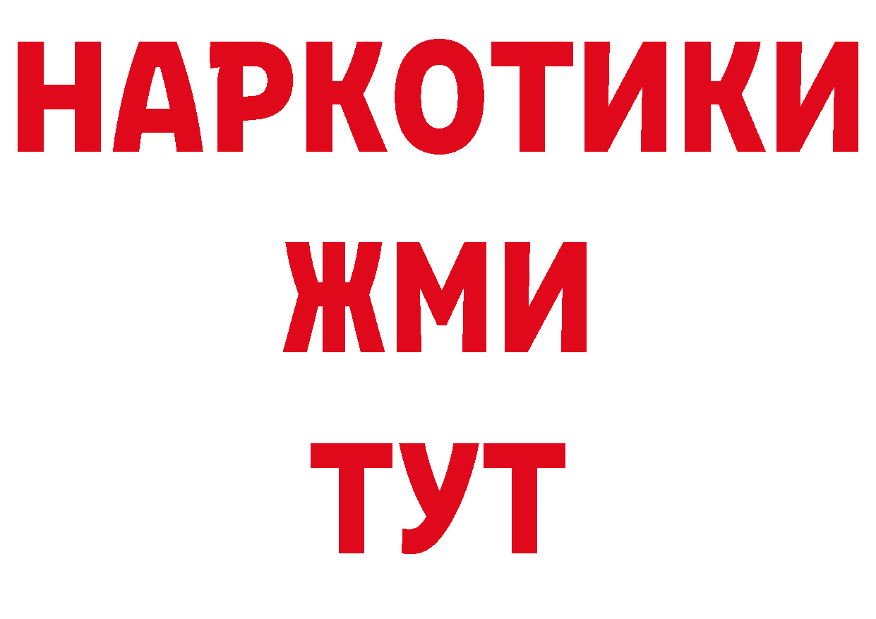 Героин VHQ зеркало сайты даркнета кракен Видное