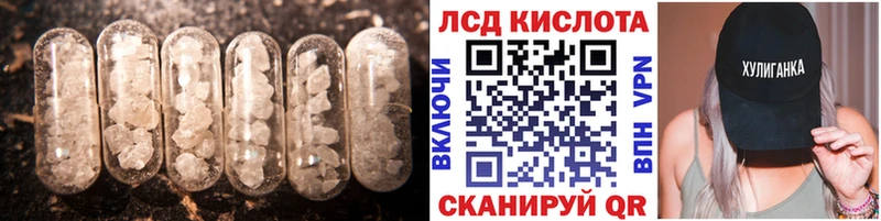 LSD-25 экстази ecstasy Видное