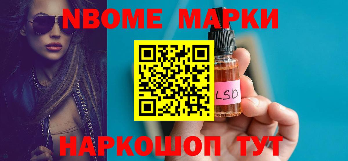 Лсд 25 экстази кислота  ЛСД экстази ecstasy  Видное  Вход с VPN 