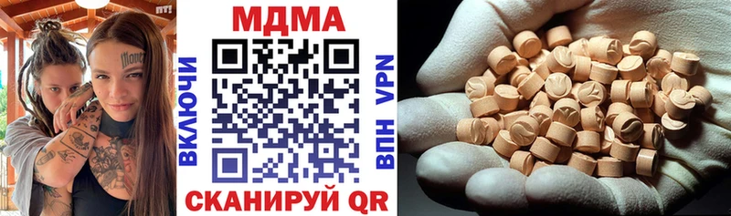 МДМА VHQ  Видное 