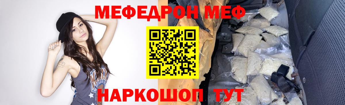 КОКАИН  Конопля  Круглые  Видное  Мяу-Мяу  Плюхи  МАРИХУАНА  Вход с VPN 