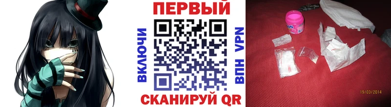 Первитин пудра Видное