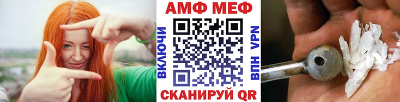 ОМГ ОМГ онион  где найти   Видное  МЕТАМФЕТАМИН винт 