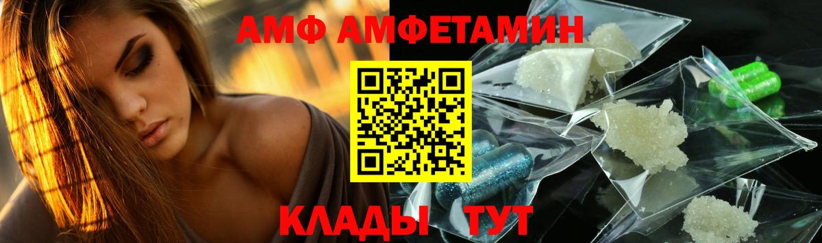 Видное  Первитин мет  Первитин мет  Вход с VPN 