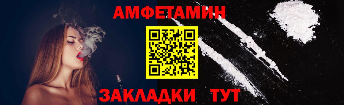 Первитин Methamphetamine Видное