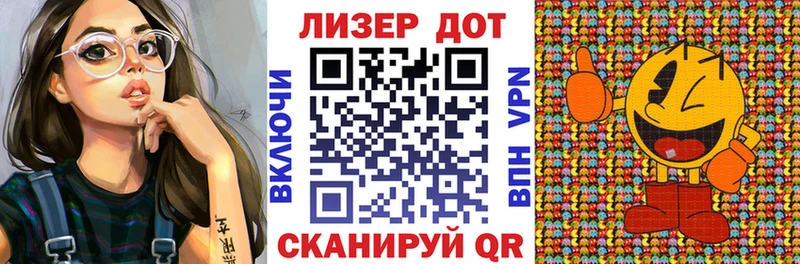 MEGA рабочий сайт  Видное  Марки N-bome 1,5мг 
