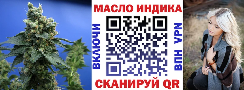 наркотики  Видное  ТГК Wax 
