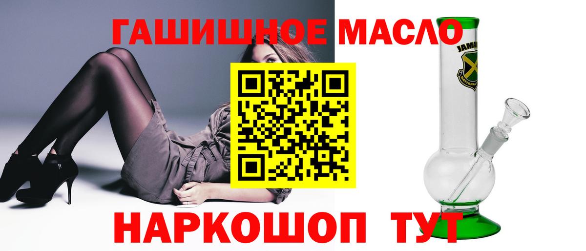ТГК вейп  Дистиллят ТГК концентрат  Видное  Вход с VPN 