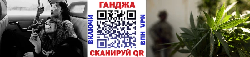 Канабис White Widow  это Telegram  Видное 