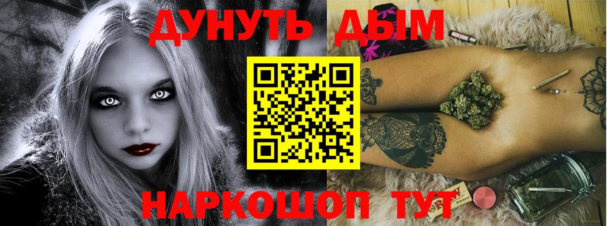 Канабис SATIVA & INDICA  МАРИХУАНА Bruce Banner  Видное  Марихуана план 